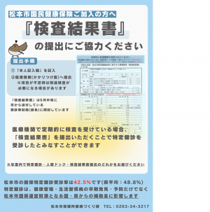 ポスター