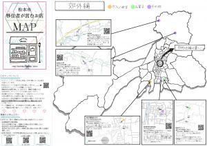 MAP表