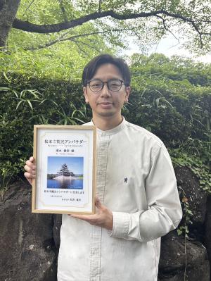 清水 貴栄さん