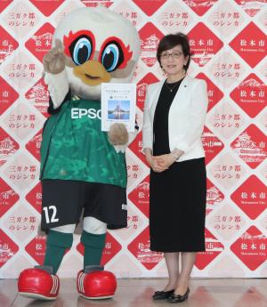 ガンズくん(写真左)伊佐治副市長(写真右)
