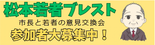差し込み