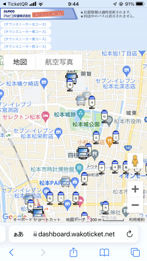 バスロケーションシステム画像