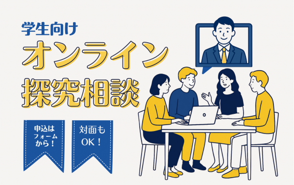 バナー