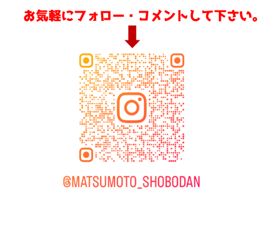 インスタQR