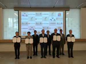 連携協定書署名後の記念撮影