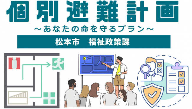 トップページ