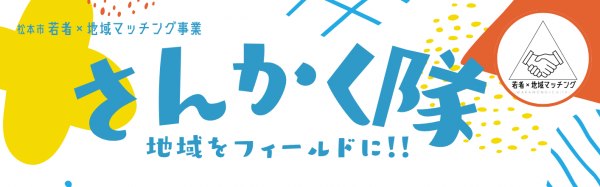 バナー