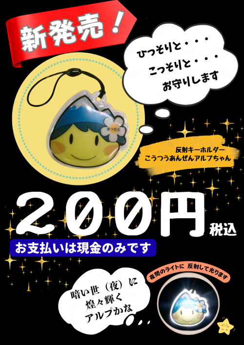 チラシ