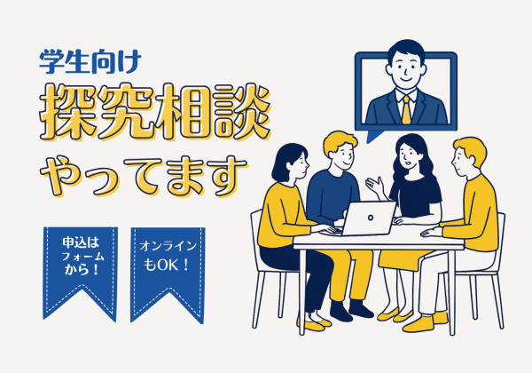 バナー