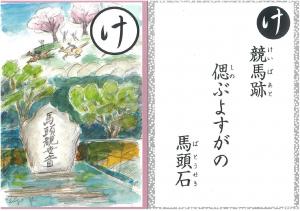 け