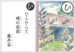 ひ