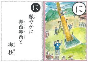 に