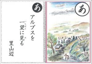 あ